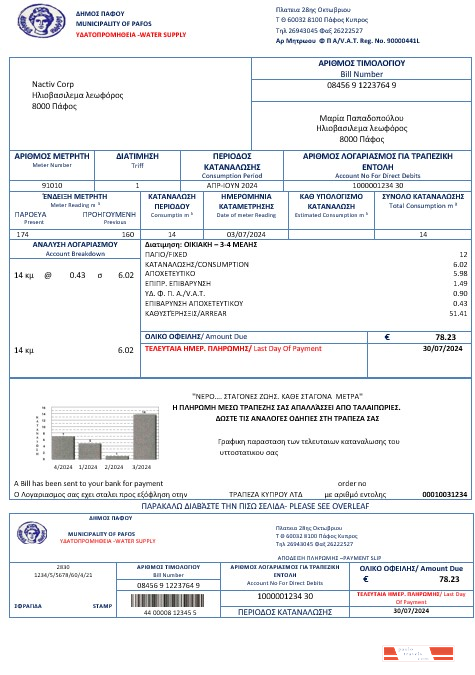 Cyprus water business utility bill template in Word and PDF formats